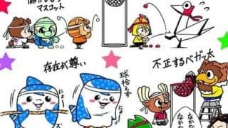 【ほぼ週刊俺たちのVAR】vol.102