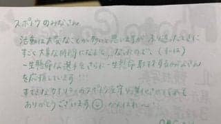 第766回　心からの感謝を込めて　執筆者・小林夏実