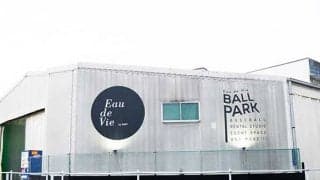 目立つ「キャッチボール禁止」の看板　東京に室内練習場を作った少年野球元指導者の危機感