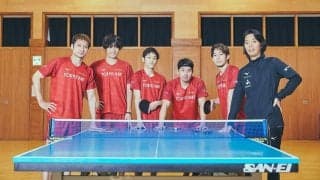 日本リーグ男子最多26回優勝の強豪・東京アート卓球部が今季限りで休部へ