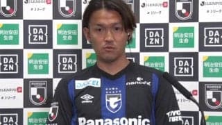宇佐美貴史、片野坂ガンバに自信　「去年とはまったく違うサッカーに」