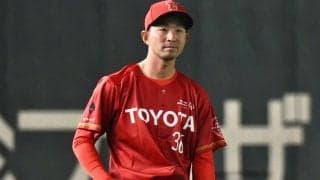 元DeNAの細山田武史が現役引退　社会人野球のトヨタ自動車でコーチ業に専念