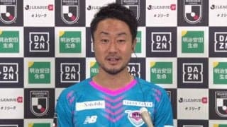 7年ぶり帰還の藤田直之が鳥栖の新キャプテンに就任！「責任を感じています」