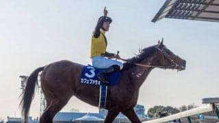 【フェブラリーS枠順確定】カフェファラオは3枠6番、レッドルゼルは3枠5番