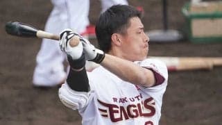 打率「最下位」からの逆襲…楽天・辰己が定位置死守へ“守備の人”脱却の秘策とは