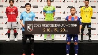 Jリーグのロゴが絵文字に！ツイッターで開幕盛り上げキャンペーン開催「すごい」「使ってみたくなる」