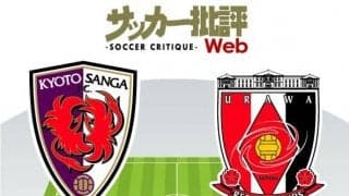 【J1プレビュー】「フルスロットル」の京都サンガF.C.と「変幻自在」の浦和レッズ　「剛」と「柔」、上回るのはどちらか？