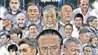 2022シーズンもJ2は面白ポイント満載。平畠啓史さんが注目チームの見どころを紹介