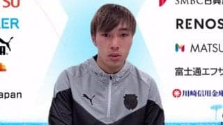 途中出場からアシスト記録の遠野大弥、川崎Fの勝利に貢献も「点が取りたかった」