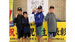 ロッテ、2次キャンプ地の沖縄・糸満市の小学生4500人にオリジナルキャップ贈呈