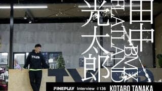 「俺はずっと自転車に乗り続ける」田中光太郎 – TYLER オープン記念スペシャルインタビュー！