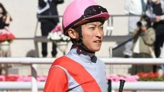 【JRA】西谷凜騎手が30日間の騎乗停止、体重調整できず乗り替わりに