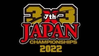 第7回3x3日本選手権の組み合わせが発表！男女とも前回優勝者不在で波乱の大会に
