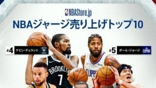 Yuta Watanabe 3rd most selling NBA jersey in Japan - Rui Hachimura also a high ranker at  No.8