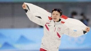 フェブラリーＳのヒントはもちろん北京五輪にあり。勝負は「アイス」馬券