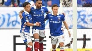 清武弘嗣も脱帽。横浜Ｆ・マリノス、変幻自在の攻撃で優勝時の強さが復活