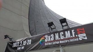 パリ五輪の代表がここから輩出される期待も！「3x3 Next College Monsters Festival 2022」