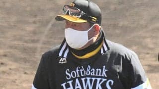 18イニングで先頭出塁が4度だけ　鷹・藤本監督が若手野手に求める「内容の良い凡打」