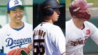 ブレーク兆しの若手が“開幕した途端サッパリ”を防ぐには？　専門家が指摘する練習量