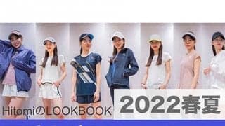  【春夏】最新テニスウエア7選 