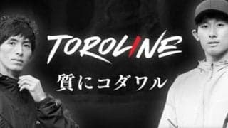 【コラボ商品】ストリングブランド-TOROLINE（トロライン）がCHAMPIONと！ 