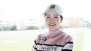 退職してまで支えてくれた父　ゴルフ三ヶ島かな、初Vまで半年連絡取らない覚悟の独立