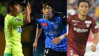 30回目のルヴァンカップ開幕、大会アンバサダーに中村憲剛氏、那須大亮氏、佐藤寿人氏が就任