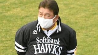 鷹・藤本監督が苦言「今日は寒かった」　打線は3安打完封負け、投手は7四球8失点