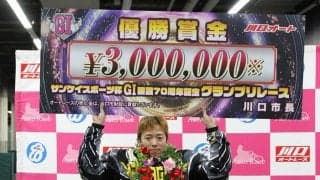 【川口オートG1】小林瑞季が大激戦を制す！