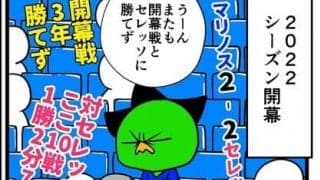 【他サポ夫婦】　第46回