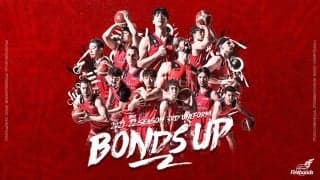3.11翌日からのB1第25節は福島ファイヤーボンズが「赤べこ」ユニフォームで戦う『BONDS UP DAY』
