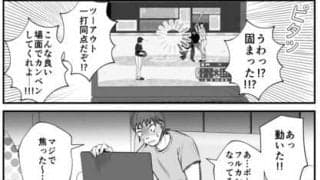 【プロ野球ファンの漫画】　第7回