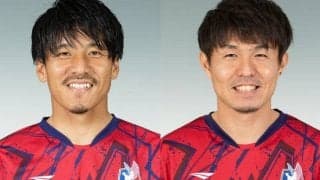 岡山、宮崎智彦と齊藤和樹が1カ月以上の離脱に