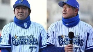 「エモい並び」「胸熱」　24年前の“横浜日本一”支えた3人の再集結にファン熱狂