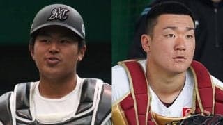 各球団の正捕手争いに異状あり　ロッテ18歳らに専門家仰天「開幕スタメン分からんぞ」