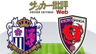 【J1プレビュー】「命運を分けた引き分け」から6シーズンぶりの対戦　「2人の颯太」も見どころのセレッソ大阪vs京都サンガF.C.
