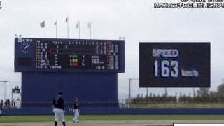 163キロ計測の佐々木朗希　舞台裏のブルペン映像が15万再生「直球の伸びエグすぎ」