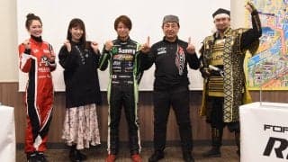 地元岡崎市で山本悠太が2022年体制を発表、今季途中からGR86投入へ