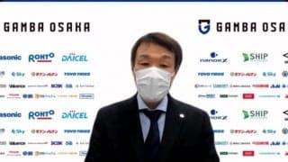 「内容は浦和の試合」苦しんだ戦いでも粘り勝ちで就任後初白星のG大阪・片野坂知宏監督「終わった瞬間は安堵」