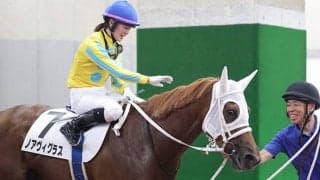 【JRA】古賀史生厩舎からの転厩馬一覧、ノアヴィグラスは天間昭一厩舎へ
