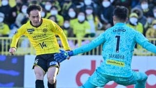 【柏対横浜FM】「綺麗すぎじゃね？」「めっちゃ美人…」柏FW小屋松の奥さん来場にSNSざわめき！ 追加点後には「左手にキス」パフォーマンス