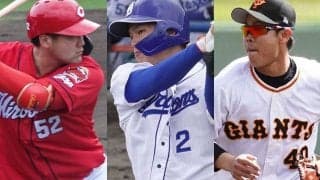 “ポスト誠也”は特大弾、巨人＆中日の若手も奮闘　OP戦で好発進の有望株たち