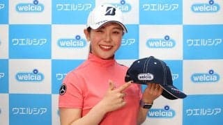 女子ゴルフ吉田優利、馴染みのウエルシア薬局とスポンサー契約「大変嬉しく、光栄」