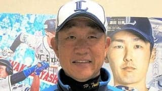 西武辻監督、“メラド”に感謝の思い　1日からベルーナドームに「また新たな気持ちで」