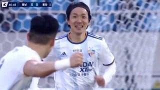 天野純が2試合目でKリーグ初ゴール！ 2ゴールの活躍で蔚山現代の勝利に貢献《Kリーグ1》
