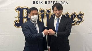 オリックス、テスト生の中村勝を育成で獲得　3年ぶりNPB復帰「ここがゴールではない」