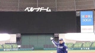 西武「ベルーナドーム」で初練習　お立ち台1号狙う栗山「上がることができれば喜び」