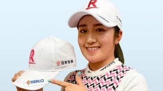 稲見萌寧、佐藤製薬とのスポンサー契約に感激「イチローさん、浅田真央さん…嬉しい」