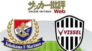 【J1プレビュー】複数の主力を欠く横浜F・マリノスと今季未勝利のヴィッセル神戸　逆境を乗り越えるのはどちらか!?
