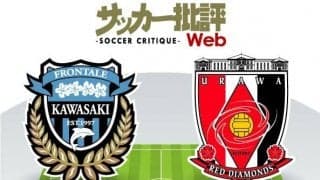 【J1プレビュー】川崎フロンターレ「リベンジ」か、浦和レッズの「連勝」か？「今季初戦からの変化」を示す戦い